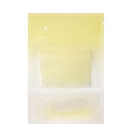 Yuja Oil Sheet Mask (1 Sheet / 24ml)